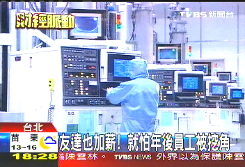 友達也加薪！　就怕年後員工被挖角