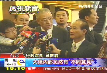 江陳會／租稅協議喊卡！　財部百萬廣告白花了