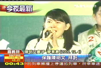 民進黨徵召陳明文　林國慶嗆選到底