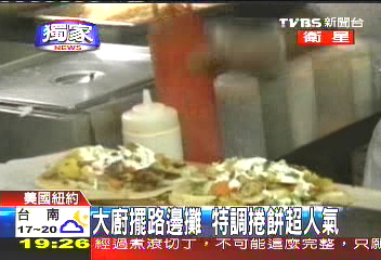 〈獨家〉台移民紐約擺攤 排骨飯征服老美