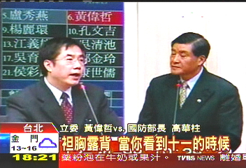 瞎！女兵失序　高華柱扯他國比爛