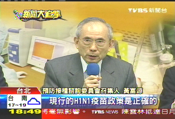 「放鴿子」不打針 專家:政策不能停