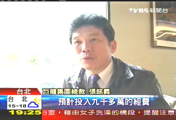 觀光升級 集團斥資上億造新台東