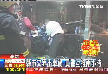 縣市交界出車禍 員警互推2小時