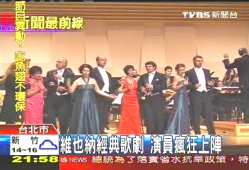 維也納經典歌劇　演員瘋狂上陣