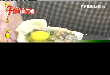 鮮美蚵仔當內餡　布袋蚵仔包分量足