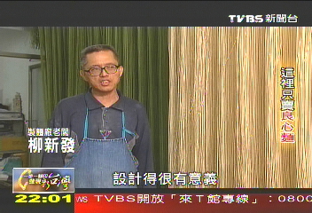 【一步一腳印】生命中的堅持　不加防腐劑的「良心麵」