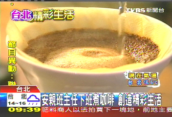 安親班主任下班煮咖啡　創造精彩生活