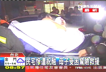 民宅慘遭祝融 母子受困驚險救援
