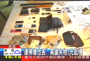 「連佛像也丟」　高鐵失物1元起標
