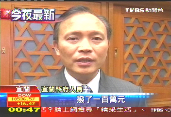 糗大了!人家捐百萬 感謝狀寫百元