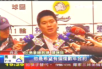 中華職棒/兄弟象搶林恩宇 一口氣簽19位球員