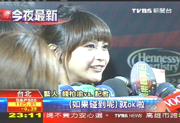 〈獨家〉當愛成往事！王泉仁低調　柏研安大方
