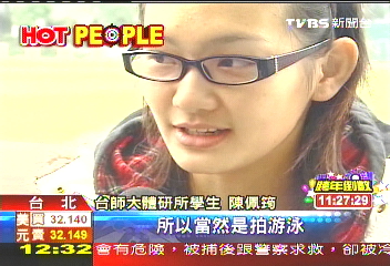 體育生變麻豆　運動美女月曆出爐