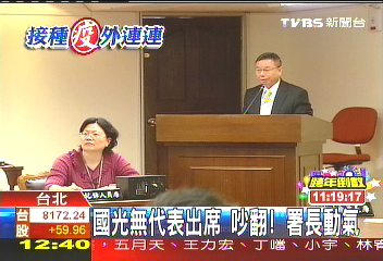 死亡救濟賠千萬？　藍綠提案比數字
