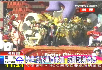 玫瑰花車 華航請出三太子得國際獎