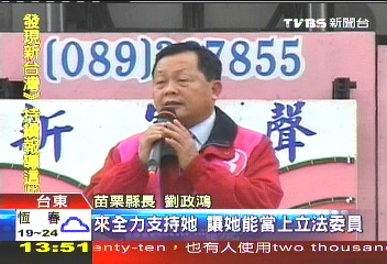 拚補選！　鄺麗貞拉五星縣長站台