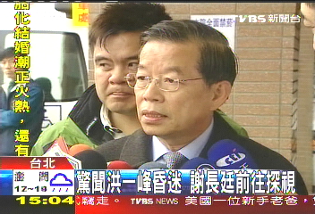 〈快訊〉驚聞洪一峰昏迷 謝長廷前往探視