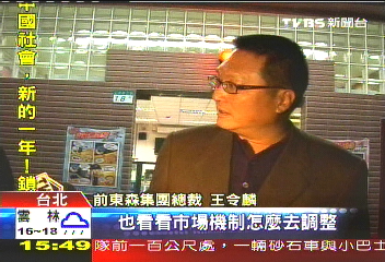 購物台遭「換台」 提告!系統台無奈兩難