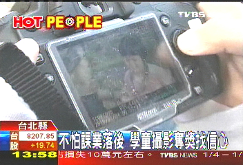 不怕課業落後 學童攝影奪獎找信心