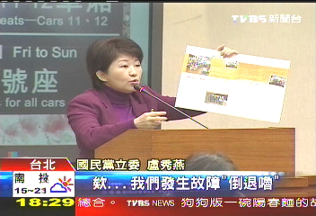 倒退嚕、肥貓惹議 高鐵反駁舉怪例