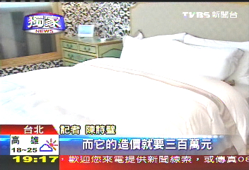 〈獨家〉「古董滿屋」 億元飯店女星搶入住