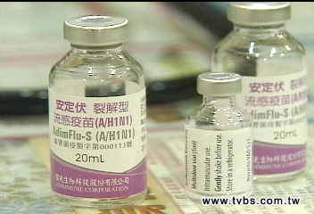 「疫苗很安全」！國光砸百萬　登廣告發聲