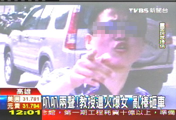 火爆女砸車!不滿被按喇叭 持棍猛K