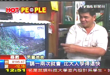 超厲害! 6歲男童怪手操作自如