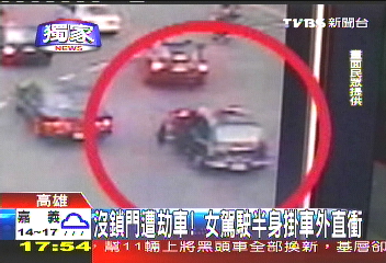 〈獨家〉沒鎖門遭劫車 女駕駛半身掛車外直衝