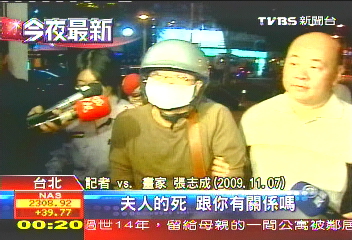 幫妻買木炭 女畫家夫被訴加工自殺