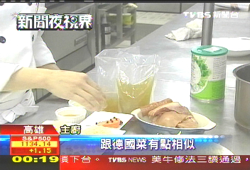 年菜開戰！異國料理分大餅　法式料理包