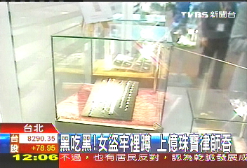 賊偷鑽石落網 律師私吞贓物遭判刑