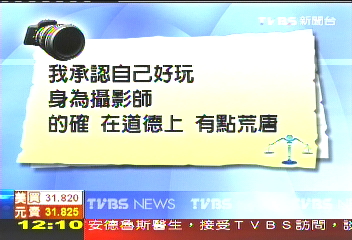 棚內性侵2客人 攝影師一審判5年