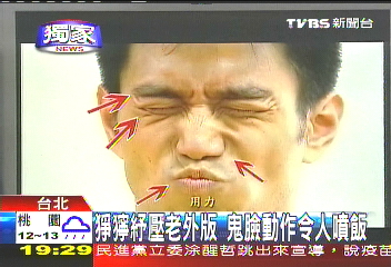 〈獨家〉猙獰紓壓老外版 鬼臉動作令人噴飯
