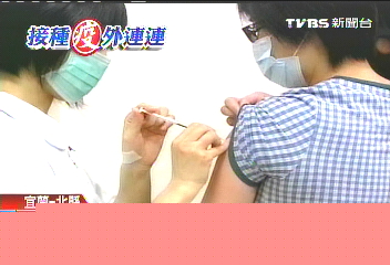 打疫苗爆缺血潮？　全台剩4天庫存