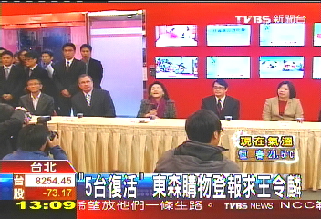 「東森購物復活了」 登報求王令麟收手