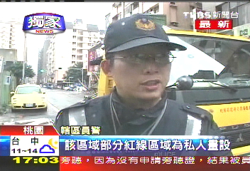 〈獨家〉亂劃「紅線」 禁停車違者恐吃罰單