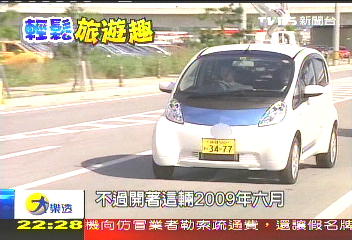 【環保島琉球】到琉球租車環島 電動車不用加油
