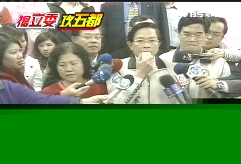 桃園綠營大勝! 郭榮宗贏1萬6千多票