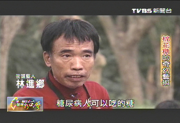 【一步一腳印】隨風空中飄逸飛舞! 棉花糖的奇幻藝術