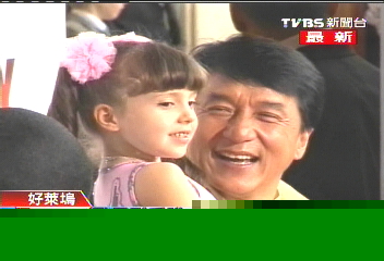 發言屢引爭議 成龍:都是為台灣好