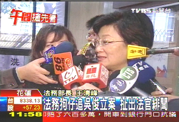 法務狗仔追吳俊立案 扯出法官緋聞