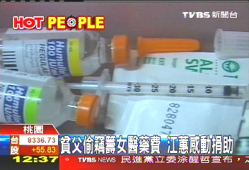 貧父偷竊籌女醫藥費 江蕙感動捐助