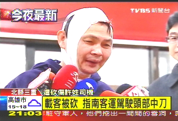 英勇駕駛頭遭砍　不忘擒兇疏散乘客