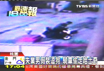 失業男假裝逗狗 騎車偷走哈士奇