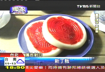 〈獨家〉1895團隊執導　客委會廣告撇僚氣