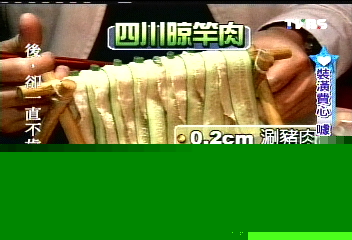 「投資衝第一」 曾國城越挫越勇