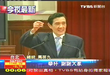 怕胃潰瘍! 馬宴藍委批判改天談