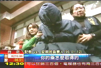 堅稱給維他命　涉餵藥教師交保